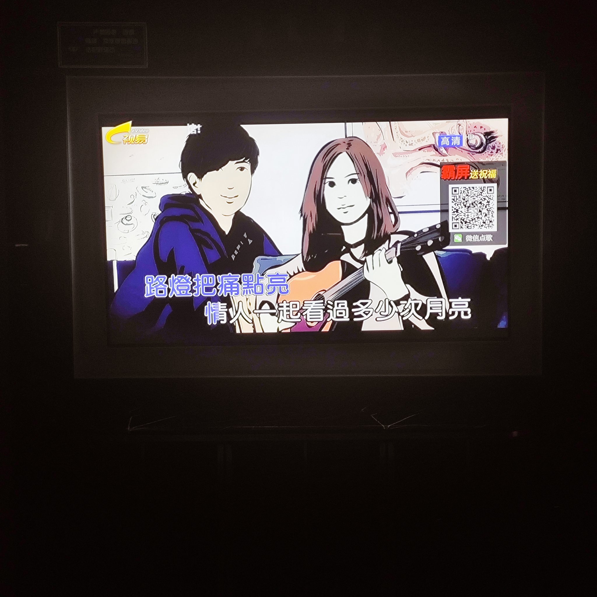 长春商务ktv体验分享-朝阳区ktv预定